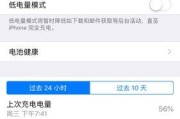 6SP升级10.3内存的效果如何？（提升手机性能的必要步骤和注意事项）