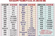 电脑系统安装教程（从购买到安装，让你轻松掌握电脑系统安装技巧）
