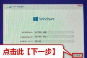 老Windows操作系统的使用教程（掌握老Windows操作系统，轻松上手电脑）