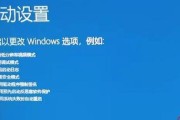 如何安装Windows10系统更新（简单步骤教您轻松更新系统）