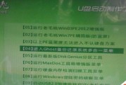 台式机Win7升级至Win8完全指南（轻松升级，体验全新操作系统）