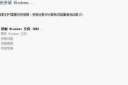 使用光盘装系统的详细教程（解决电脑无法开机的问题并通过光盘安装系统）