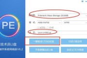 如何制作U盘启动盘（简单教程帮你快速制作一个U盘启动盘）