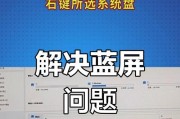 电脑网络错误代码109的原因及解决方法（探究网络错误代码109的出现原因，以及如何解决这一问题）