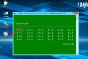 以Win7旗舰版免U盘安装教程（简明易懂的教程，轻松安装Win7旗舰版）