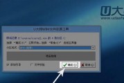 Winpe系统安装教程（快速掌握Winpe系统安装的步骤与技巧）