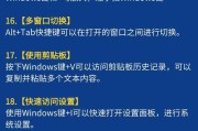 电脑错误恢复语言设置的方法与技巧（解决电脑语言设置错误，恢复正常使用）