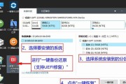 UEFI系统安装引导修复教程（解决UEFI系统安装引导问题，让你的计算机恢复正常启动）