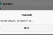 修复SD卡无法打开文件的方法（解决SD卡无法打开文件的实用教程）