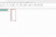 电脑表格制作教程入门（快速入门，学会电脑表格的基本操作和保存技巧）