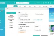 云骑士装系统教程——Win7操作系统安装指南（逐步了解Win7系统安装过程，轻松完成云骑士装系统）