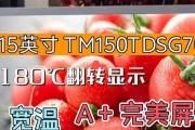 天马屏幕（探索天马屏幕的画质表现和创新功能）