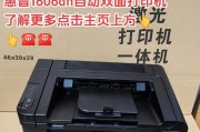 惠普NC6400的优势与特点（一款性能卓越的商务笔记本电脑）