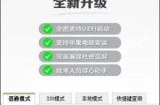 Win10制作U盘安装教程（详细教你如何使用Win10制作U盘安装）