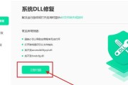 电脑帮助与支持错误（学会处理电脑帮助与支持错误，提高效率）
