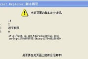 如何检查电脑字体错误（有效识别和解决电脑字体错误问题）