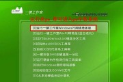 神舟笔记本教程（解锁神舟笔记本的功能和技巧，让你的使用体验更上一层楼）