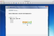 使用Mac安装并运行Windows7系统的详细教程（通过ParallelsDesktop虚拟机在Mac上体验Windows7操作系统）