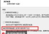 以大白菜PE系统Win7系统安装教程（一键安装，快速配置你的Win7系统）