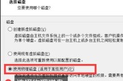 以大白菜PE系统Win7系统安装教程（一键安装，快速配置你的Win7系统）