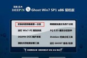 光盘系统安装教程（详细步骤让你快速完成安装，）