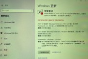 Windows10操作教程（让您成为Windows10的操作专家，快速提高工作效率！）