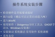 在Windows7中安装XP系统的详细教程（逐步指导和提示，轻松在Windows7上安装XP系统）