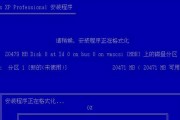 老毛桃U盘装Win7系统教程（教你如何利用老毛桃U盘轻松安装Win7系统）