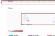 如何安装虚拟打印机？（一步步教你安装虚拟打印机，轻松实现虚拟打印功能）