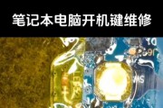 解决联想电脑开机密码错误问题的有效方法（探索密码错误问题的原因和解决方案，帮助用户顺利启动电脑）