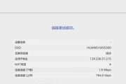 网络慢问题解决方法一分钟速成指南（快速排查和解决网络连接问题，让你上网不再卡顿）