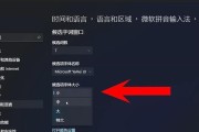 电脑上错误符号解决指南（如何正确处理电脑上的错误符号问题）