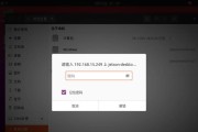 联想天扬电脑密码错误疑难解析（探索密码错误的原因及解决方案）