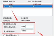 如何高效清理手机运行内存（一键清理工具助你轻松提升手机性能）