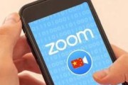 Zoom电脑版密码错误的解决方法（避免密码错误，确保顺利使用Zoom）