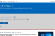 大白菜W10使用教程（从零开始，轻松玩转Windows10！）