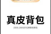 用电脑制作牛皮封面教程（简单操作轻松打造个性化封面，让书本更有魅力）