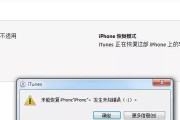 iTunes备份照片的文件夹位置（在哪个文件夹中可以找到iTunes备份的照片？）