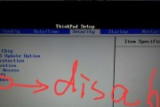联想ThinkPad安装系统教程（手把手教你安装系统，让ThinkPad焕发新生）