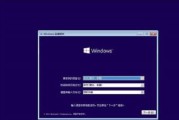 Win8装Win7双系统教程（简单教你实现Win8和Win7双系统安装和切换的方法）