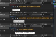 AE导出视频文件的详细步骤（轻松学会使用AE导出视频文件的方法）