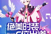 梦幻契约电脑操作教程（掌握关键技巧，成为游戏大师！）