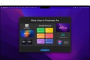 以Mac系统制作U盘安装系统教程（使用Mac系统制作U盘安装系统的详细步骤及注意事项）