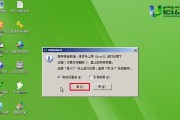 使用U盘PE安装原版Win7系统教程（详细步骤图文解析，轻松安装稳定系统）