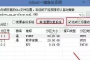 解决以U盘装系统教程报错的方法（一步步教你应对U盘装系统报错的挑战）