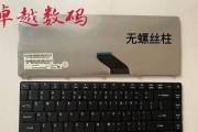 宏基V3-571笔记本电脑的性能与功能介绍（一款值得购买的高性能笔记本电脑）