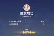 解决原神电脑解压文件显示错误的方法（探索原神解压文件错误的原因及解决方案）