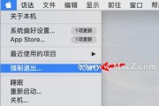 Mac电脑出现错误关机的原因与解决方法（探究Mac电脑错误关机的根源，提供解决方案）