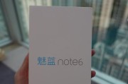 魅蓝新手机如何？魅力不可挡！（全面升级的性能与拍照，让人欲罢不能）