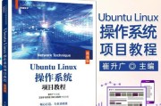 从u启动到掌握Linux系统（使用u启动引导，逐步实现对Linux系统的掌握）